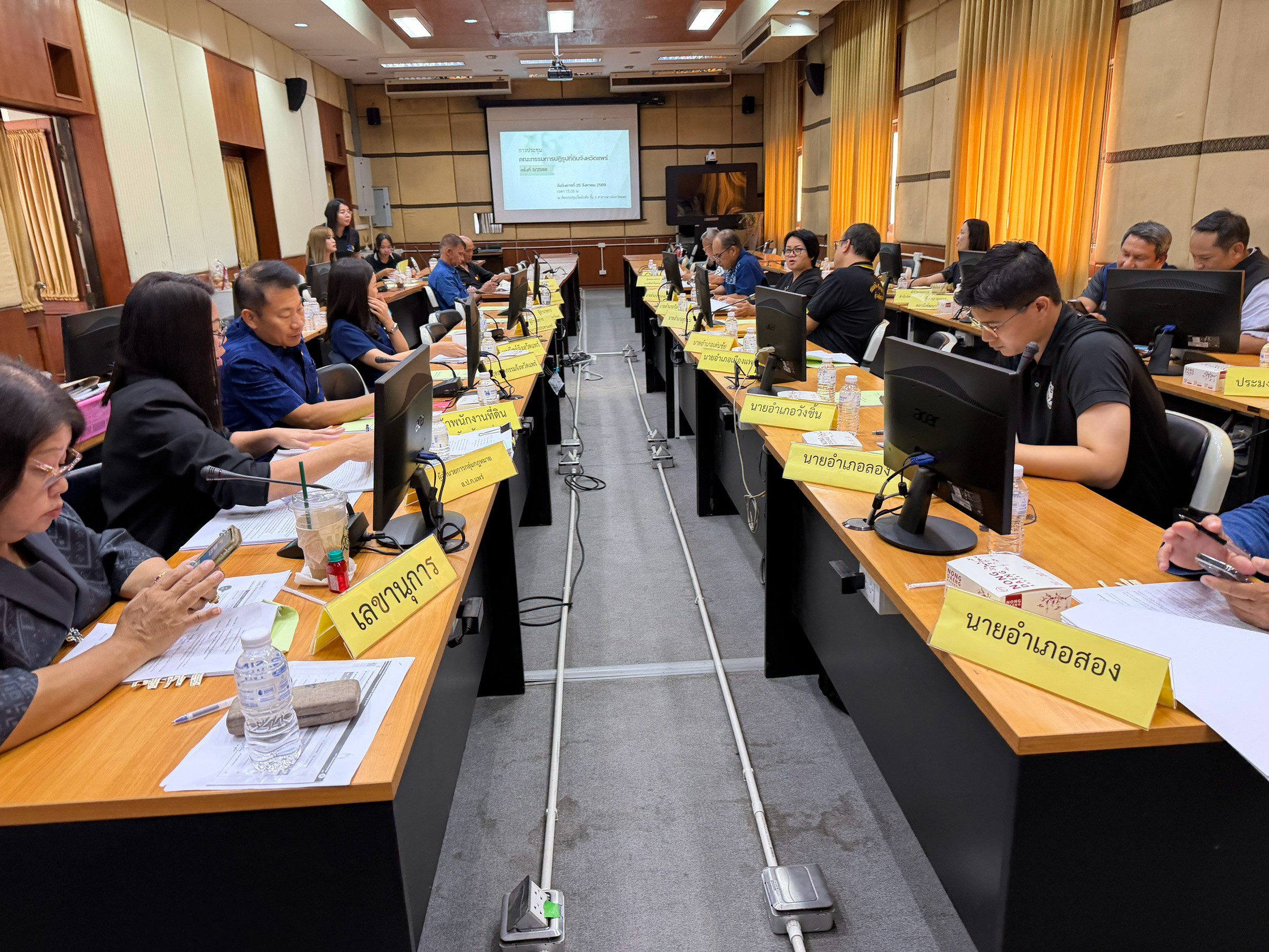 title - ส.ป.ก.แพร่ จัดประชุม คณะกรรมการปฏิรูปที่ดินจังหวัดแพร่ ครั้งที่ 3/2569